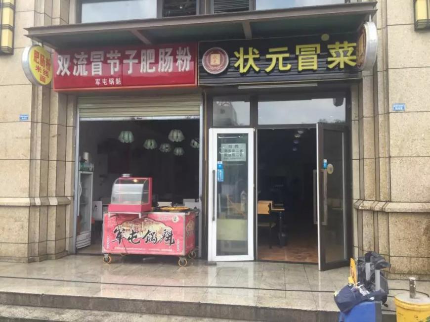 蜀味緣技術(shù)培訓(xùn)
