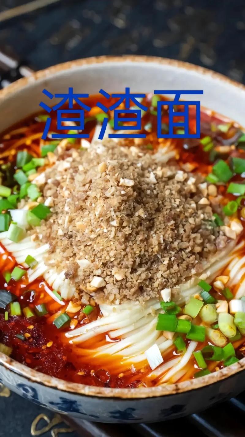 成都面食技術培訓班怎么樣？